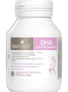 bioisland孕产妇DHA海藻油