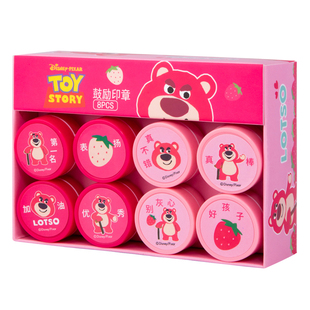 迪士尼鼓励印章小学生作业评语专用儿童卡通手账盖章可水洗玩具神器教师幼儿园老师表扬奖励图章全套奖章创意