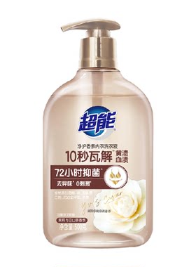 超能内衣洗衣液十秒去渍500g