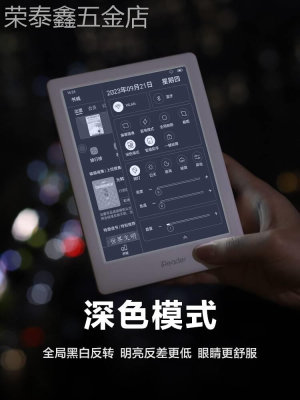 掌阅iReaderlight3智能电子书阅读器6英寸电纸书墨水屏阅读器水墨