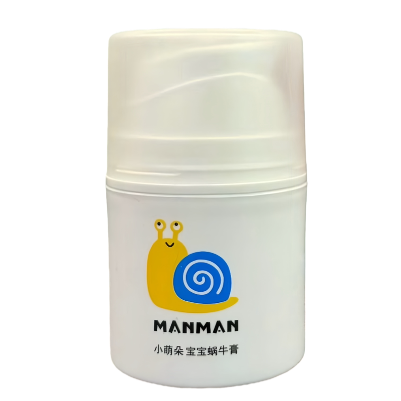 小萌朵宝宝蜗牛膏婴儿护臀膏舒缓霜宝宝口水膏护理霜蚊虫儿童面霜