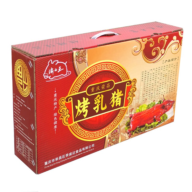 正宗脆皮烤乳猪整只广式烤猪全猪荣昌美食特产春节送礼年货大礼盒
