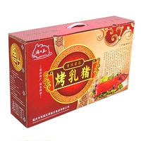 廣式烤乳豬重慶脆皮渝西王禮盒裝