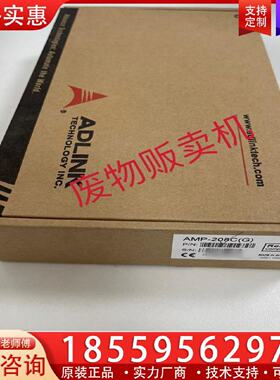 议价议价凌华ADLINK AMP-208C(G) AMP-204