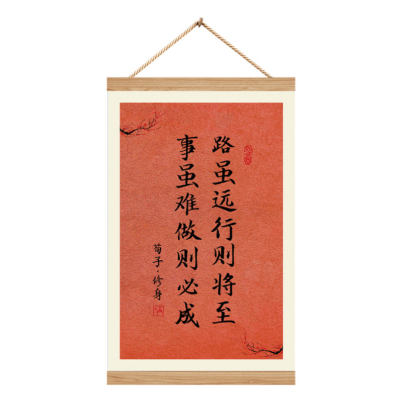 班级布置教室装饰励志标语挂画文化书法墙贴学习墙面贴纸挂件定制