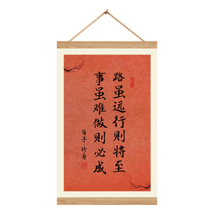 班级布置教室装饰励志标语挂画文化书法墙贴学习墙面贴纸挂件定制