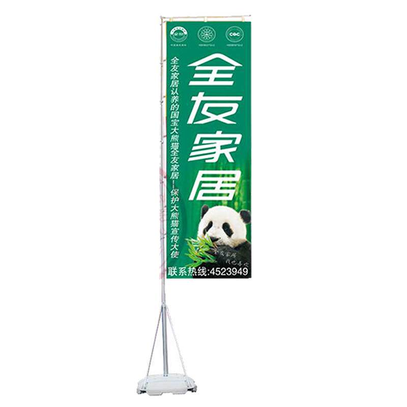 注水旗杆刀旗道旗抗风伸缩旗帜布