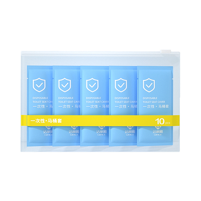 洁丽雅一次性马桶套全覆盖