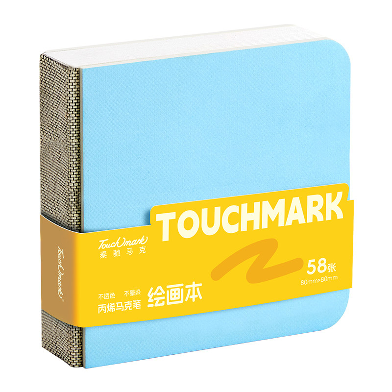 泰驰Touchmark丙烯马克笔专用绘画本加厚便携式画纸美术生绘画本摸鱼本加厚学生素描水彩本豆豆本儿童画画本