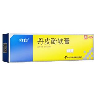 立方丹皮酚软膏止痒叮咬蚊虫湿疹瘙痒皮肤皮炎婴儿抗过敏专用药膏