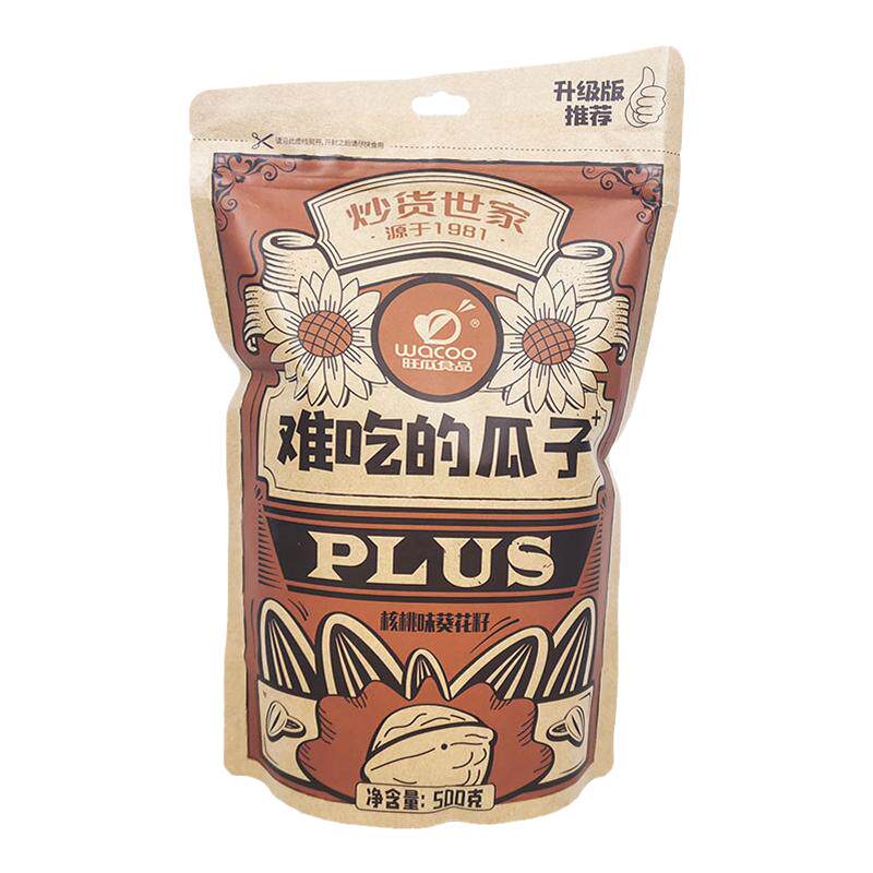 微娅同款推荐旺瓜难吃瓜子500g袋装原味焦糖味瓜子嘴馋年货炒货