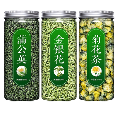 菊花茶金银去火清热解毒
