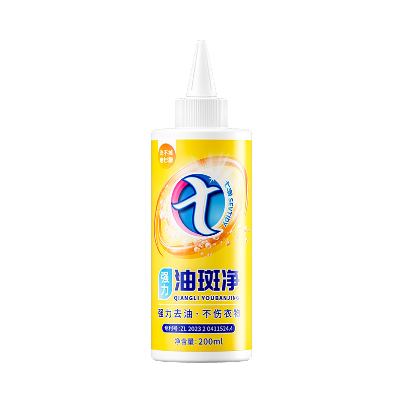 七澳衣物去油渍油迹清洁剂渗透剂