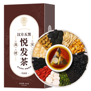 五黑内调人参黄精桑葚黑豆黑芝麻茶桑椹养生茶熬夜掉头发养乌发茶