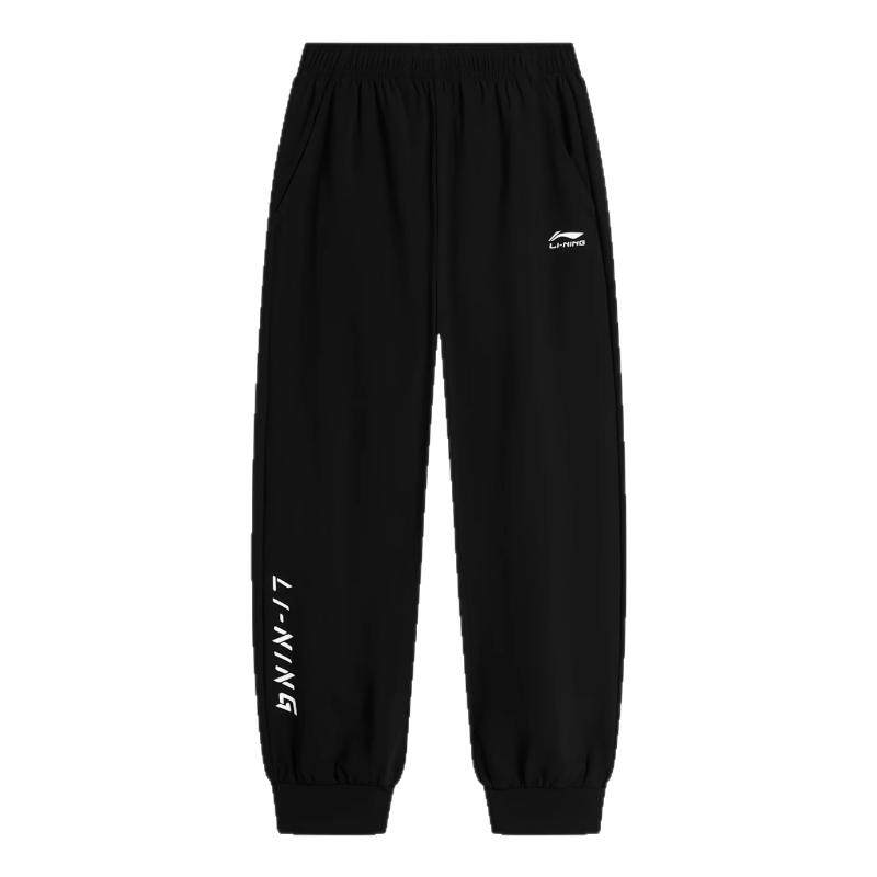 【官方正品】李宁女童运动裤速干