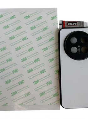 宋锦布艺手机壳DIY工具包适用华为MATE70PRO手机壳制作材料包套装