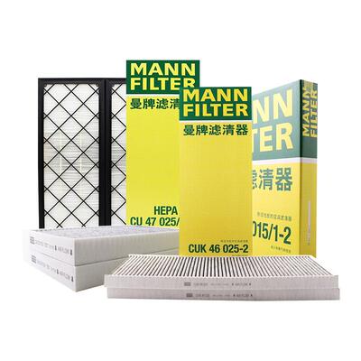 曼牌滤清器特斯拉空调滤