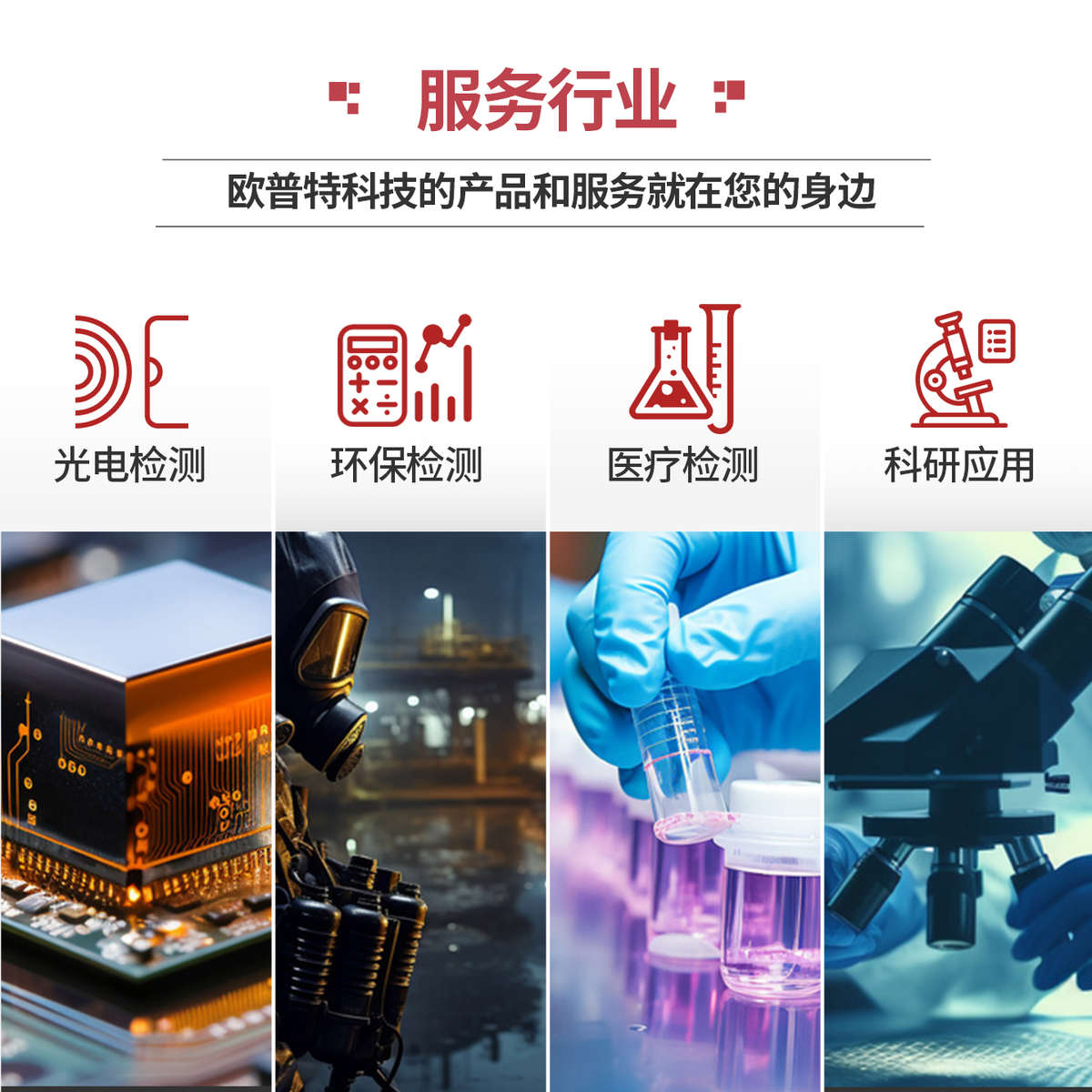 GL21-紫外熔融石英平凸透镜 直径15mm 多种焦距 (紫外宽带增透膜)