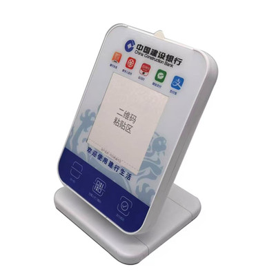 建行龙支付班克音响云收款播报