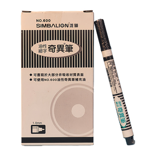 台湾simbalion雄狮油性记号笔no.600奇异笔油性细字1.0mm线幅快干防水记号笔油性打点笔勾线环保提供sgs报告