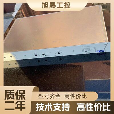 【议价】DEV SYSTEMTECHNIK 通用切换机DEV-100