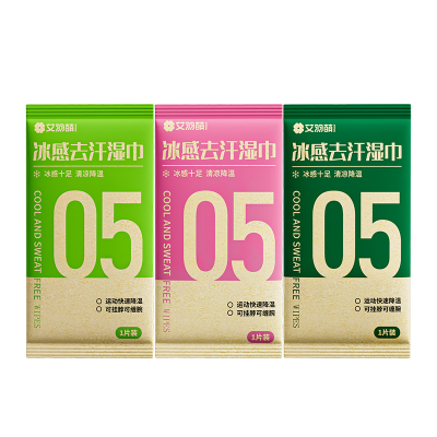 降温冰巾持久清凉冰感毛巾止汗