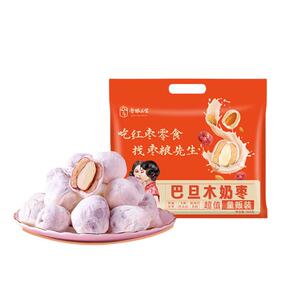 枣粮先生巴旦木奶枣新疆红枣休闲零食独立小包装