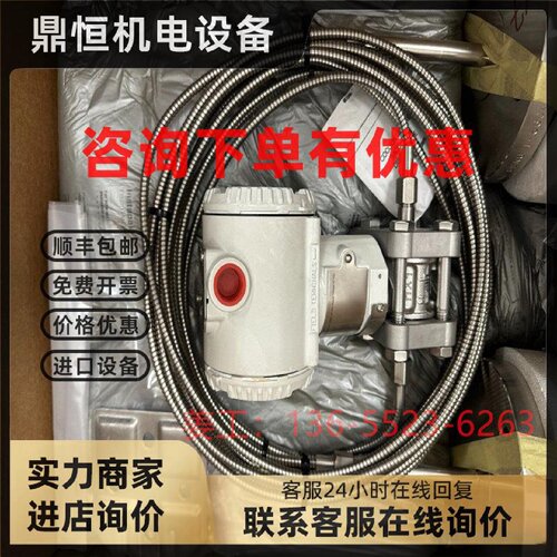 议价ABB2600T带远传安装式膜盒密封的差压变送器 266DRH双法兰变