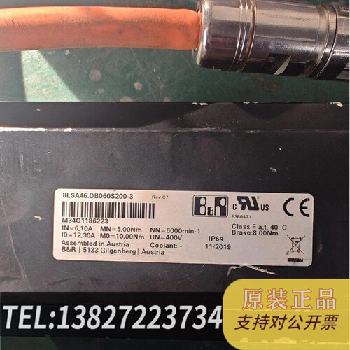 原装正品8LSA46.DB060S2003贝加莱电机现货议价