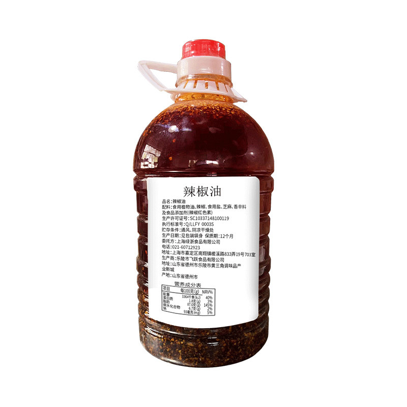 太太笑桶装山东德州商用凉皮调料