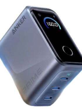 【Prime旗舰新品】Anker安克智显充Pro160W氮化镓充电器多口快充适用苹果17华为小米手机macbook笔记本电脑
