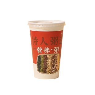 粥杯一次性杯子商用带盖加厚营养粥早餐可定制豆浆稀饭八宝粥纸杯