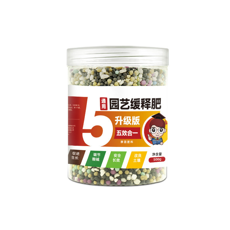 星辰花草博士五合一缓释肥