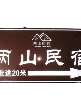 指路牌定制路牌箭头厂家直销