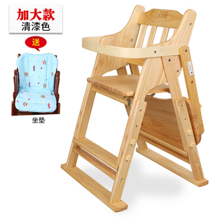 可折叠多功能小孩吃饭座新 品宝宝餐椅实木婴儿儿童餐桌椅便携Y式