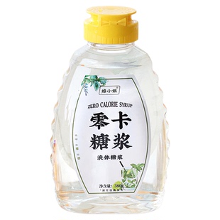 0卡糖浆零代木醇做奶茶店专用小瓶包装咖啡柠檬茶原味家用配料低