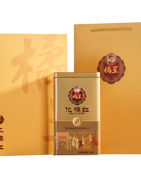 传承百年的正宗化橘红道地有机