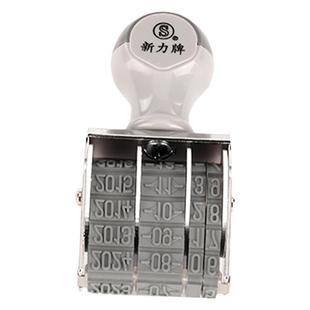 新力牌可调日期章D-3 D-4 D5年月日英文日子印年月日时小号可订制