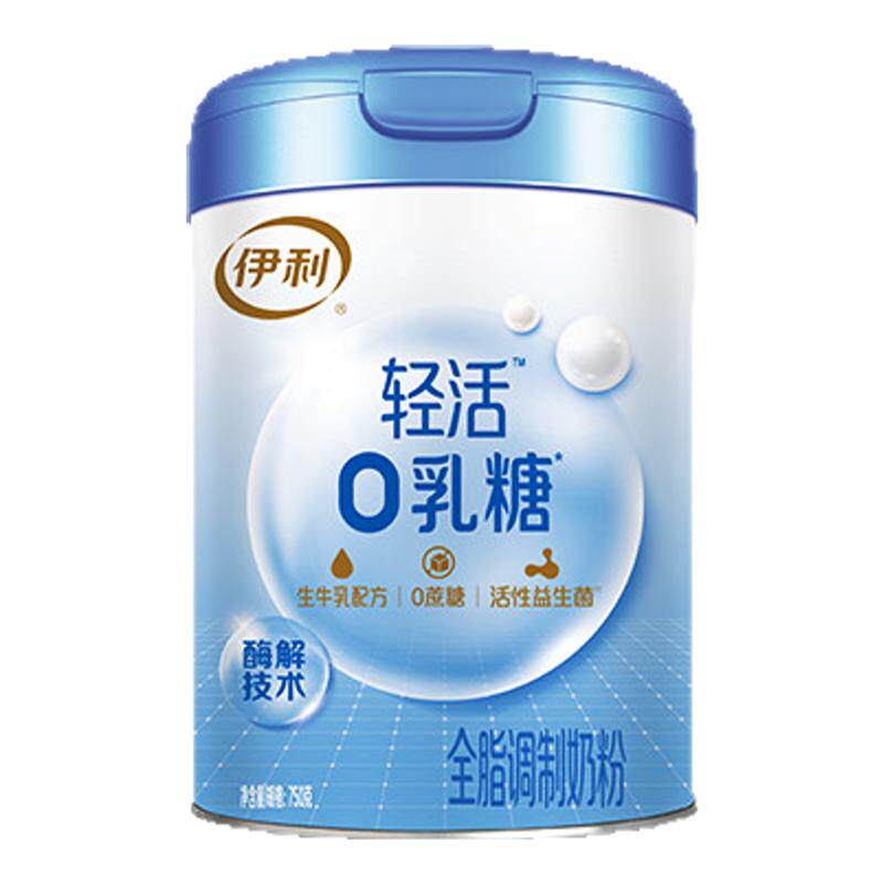 伊利官方旗舰店舒化无乳糖750g全脂高钙成人中老年奶粉乳糖不耐受