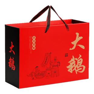 通用熟食烧鸡节日礼盒高档大鹅包装盒盐水鹅烧鹅手撕大鹅空盒定制