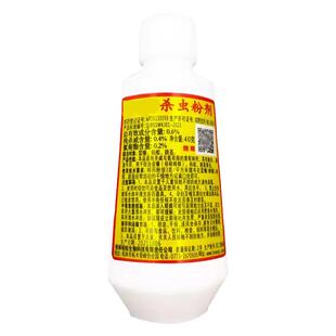 柏松六六杀虫剂百虫灵粉灭跳蚤专用猫狗虱子跳蚤药床上家用非无毒