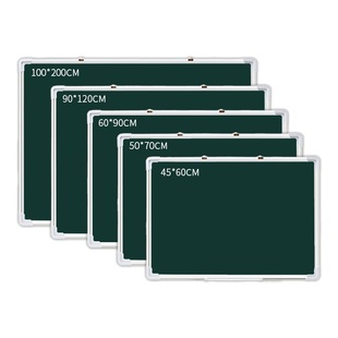 挂式黑板儿童家用教学磁性小黑板墙贴单双面教师绿板学生学习练粉笔字可擦写字板记事涂鸦补习商用挂墙大白板