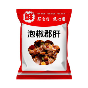 登娃粉面浇头商用加热即食面哨子一人份小袋装餐饮专用试用样品装