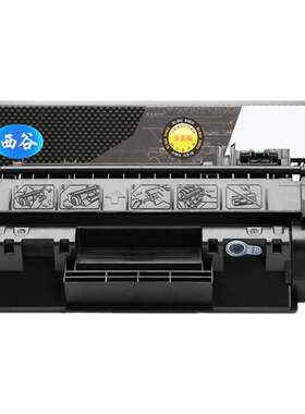适用惠普P2055D硒鼓M401D墨盒