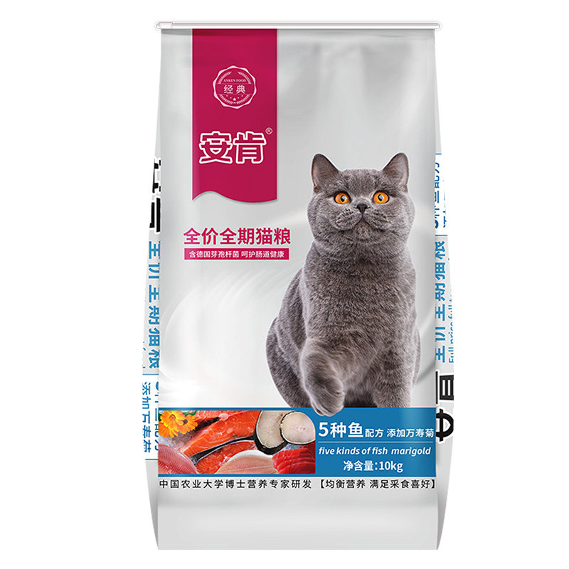 安肯五种鱼全价全期通用猫粮