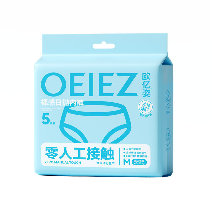 一次性内裤女款月子产妇纯棉无菌旅行出差三角免洗日抛裤独立包装