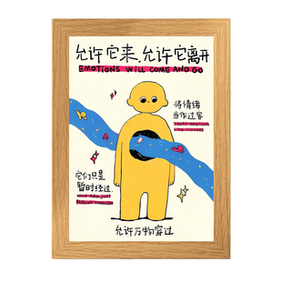允许万物穿过情绪治愈高能量木质相框摆台房间桌摆件照片定制礼物