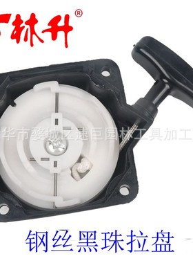 拉盘适用于 Pulsar PG1202S 72CC 900 1200 Watt 2-Stroke