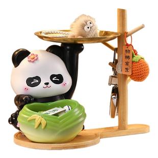 熊猫钥匙收纳玄关装饰品摆件置物架入户门口鞋柜客厅家居乔迁礼物