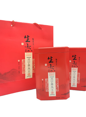 兴宁单枞茶蜜兰香特级单丛礼盒